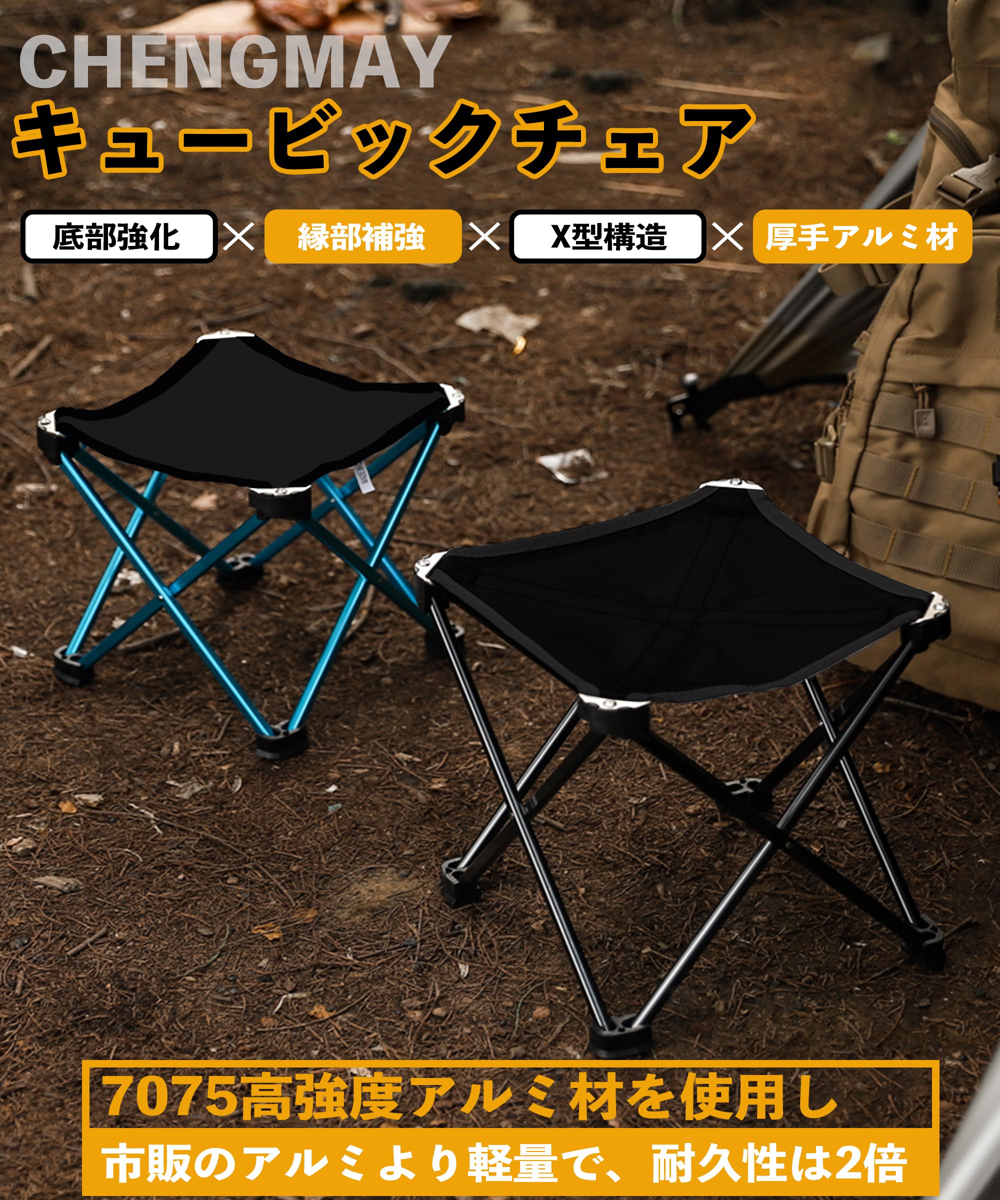 ロゴス（LOGOS） LOGOSトライチェア・7075フレーム 73321251